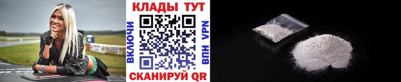 Где купить наркотики Котельнич Амфетамин  гидра tor  COCAIN  ГАШ 