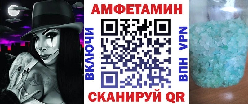 blacksprut рабочий сайт  Котельнич  АМФЕТАМИН 98%  закладка 