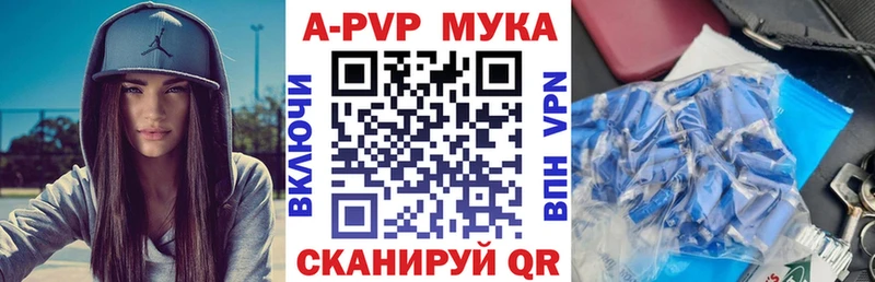 A PVP VHQ  магазин продажи наркотиков  OMG зеркало  Котельнич 