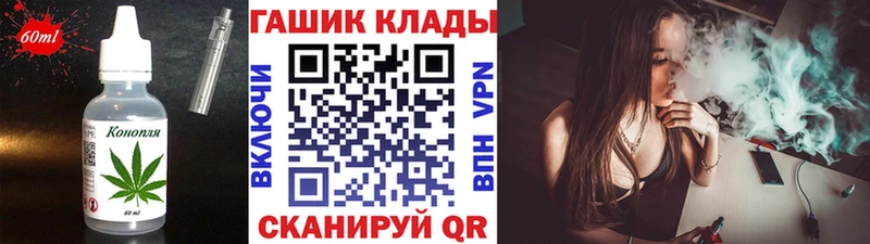 блэк спрут   Котельнич  Печенье с ТГК конопля  где можно купить наркотик 