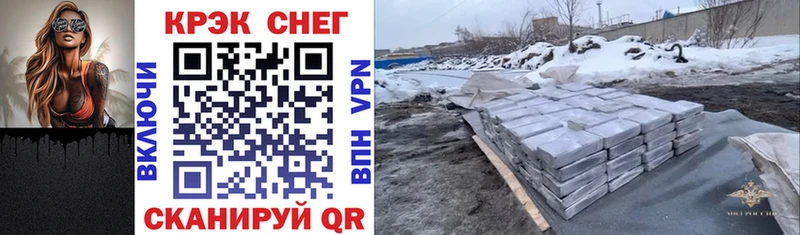 наркошоп  ОМГ ОМГ ТОР  COCAIN Fish Scale  Котельнич 