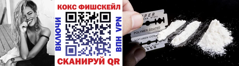 Кокаин Перу Котельнич