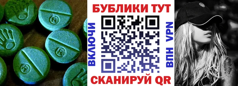 Экстази louis Vuitton цены наркотик Котельнич