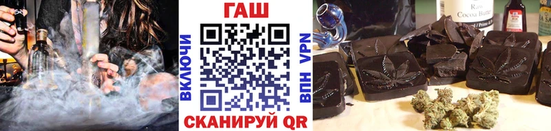 ГАШ индика сатива  Котельнич 