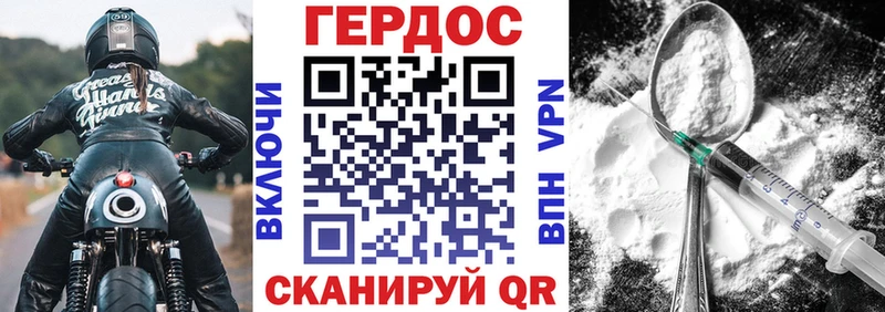 blacksprut ссылка  Котельнич  Героин Heroin 