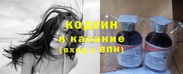 стафф Белоозёрский