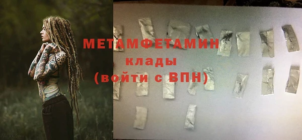 кокаин VHQ Белокуриха