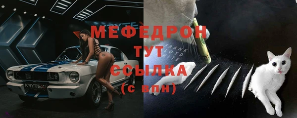 стафф Белоозёрский