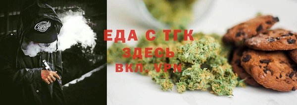 кокаин VHQ Белокуриха