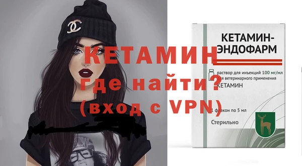 стафф Белоозёрский
