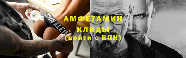 стафф Белоозёрский