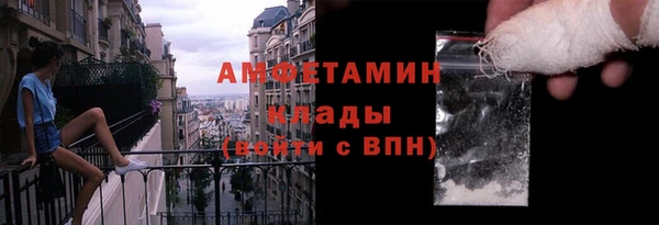 стафф Белоозёрский