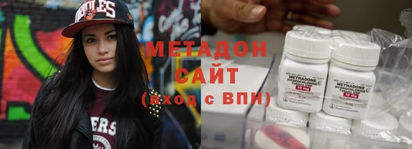 стафф Белоозёрский