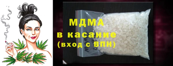 стафф Белоозёрский