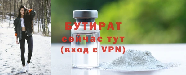 кокаин VHQ Белокуриха