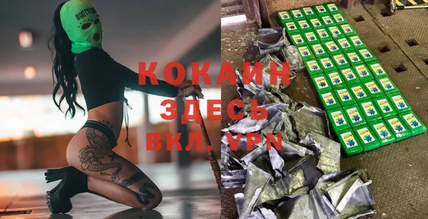 кокаин VHQ Белокуриха