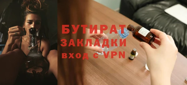 кокаин VHQ Белокуриха