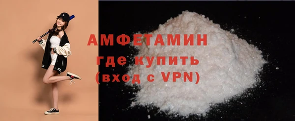 кокаин VHQ Белокуриха