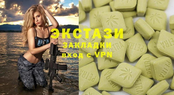 кокаин VHQ Белокуриха