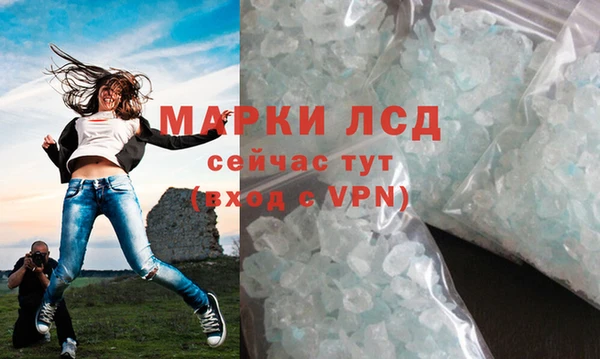 стафф Белоозёрский