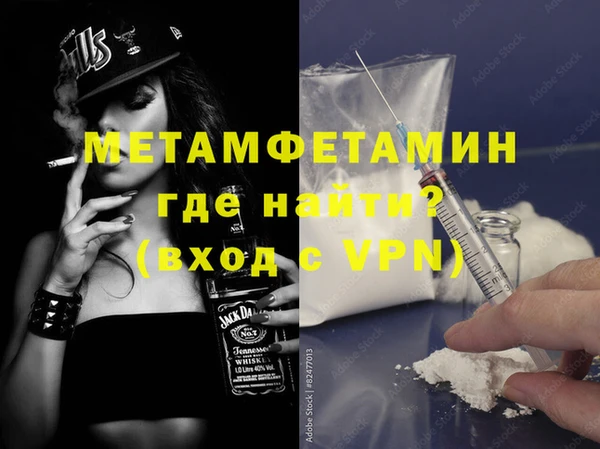 каннабис Саяногорск