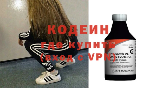 стафф Белоозёрский