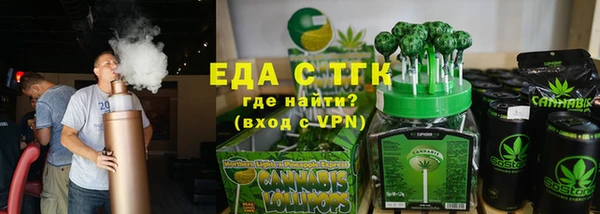 стафф Белоозёрский
