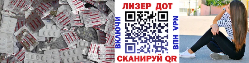 где продают Котельнич ЛСД экстази ecstasy