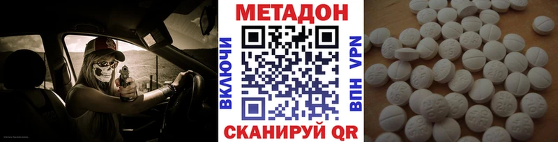 магазин продажи наркотиков  Котельнич  МЕТАДОН мёд 