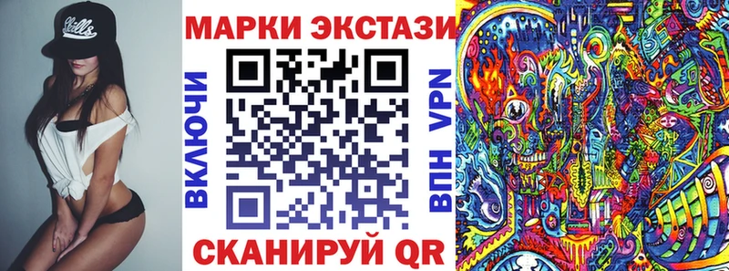 Марки N-bome 1,5мг  Котельнич 